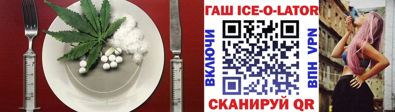 площадка официальный сайт  Пласт  Cannafood конопля  где купить наркотик  KRAKEN как войти 
