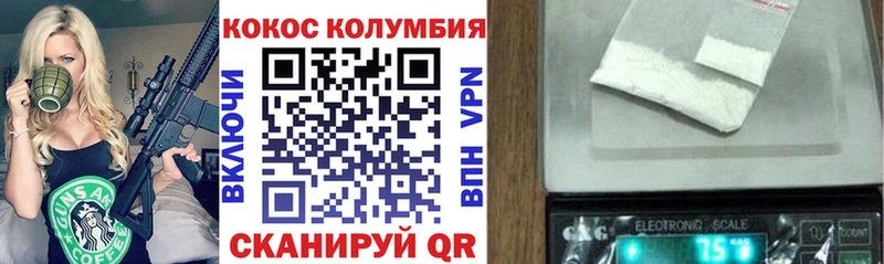 COCAIN Fish Scale Пласт