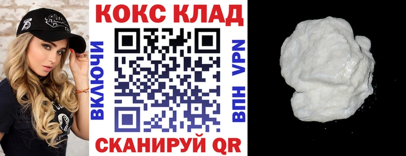 КОКАИН Эквадор  KRAKEN зеркало  Пласт 