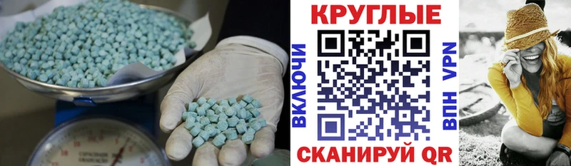Экстази 99% площадка телеграм Пласт