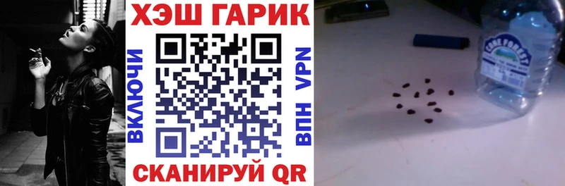 ГАШИШ ice o lator  KRAKEN tor  Пласт 