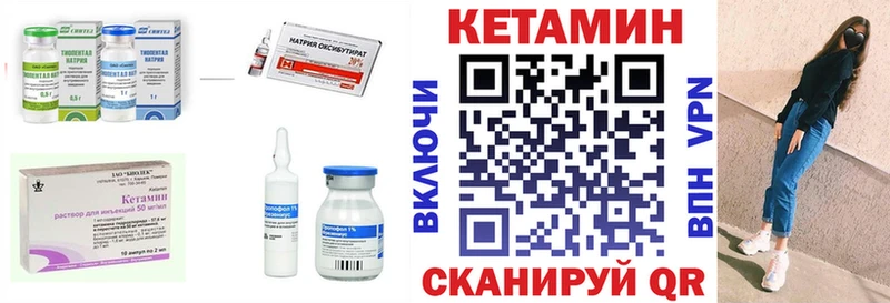 КЕТАМИН VHQ кракен ссылки Пласт