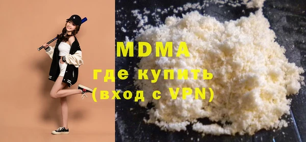 бутират Балабаново
