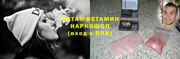 дистиллят марихуана Баксан