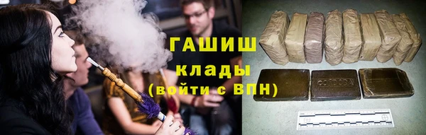 бутират Балабаново