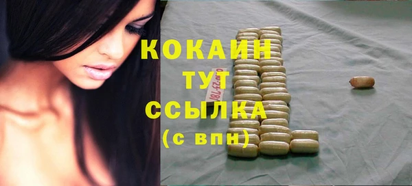 бутират Балабаново