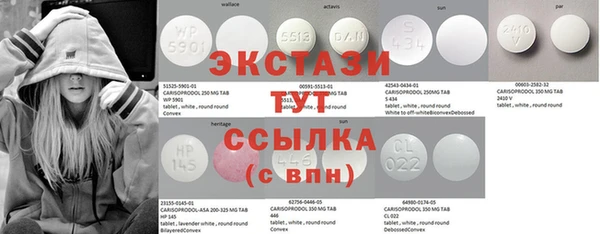бутират Балабаново