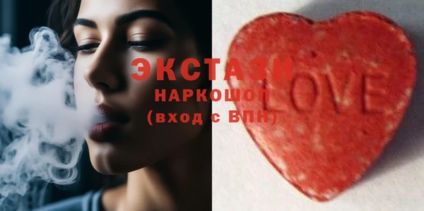 бутират Балабаново