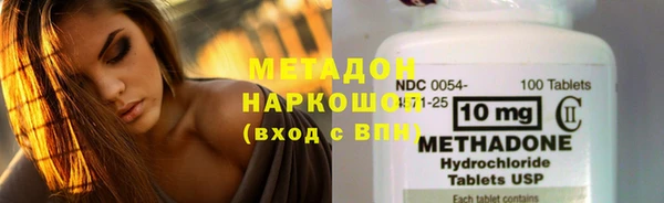 дистиллят марихуана Баксан
