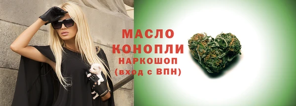дистиллят марихуана Баксан