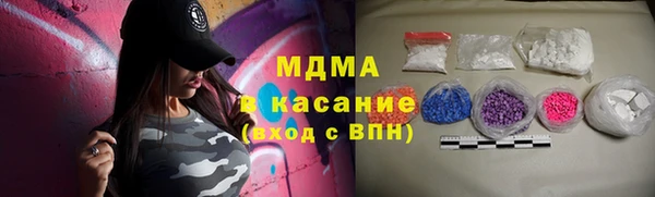 бутират Балабаново