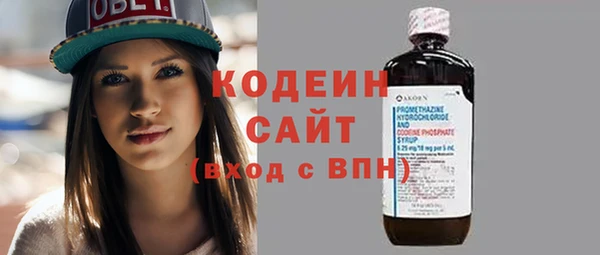 бутират Балабаново