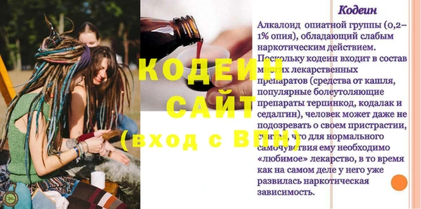 бутират Балабаново