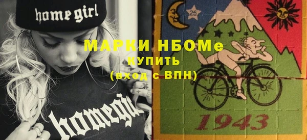 хмурый Балахна