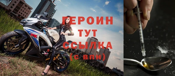 дистиллят марихуана Баксан