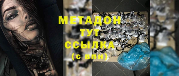 дистиллят марихуана Баксан