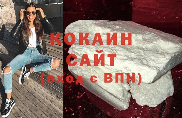 бутират Балабаново