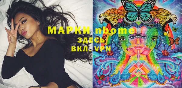 дистиллят марихуана Баксан