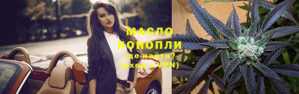 бутират Балабаново