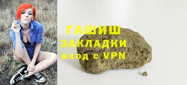 бутират Балабаново