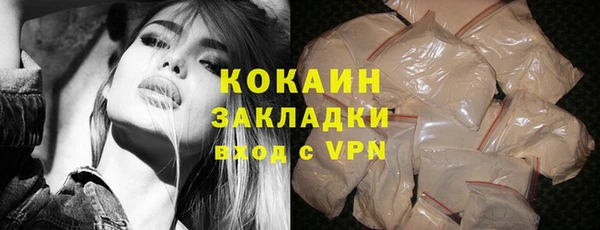бутират Балабаново