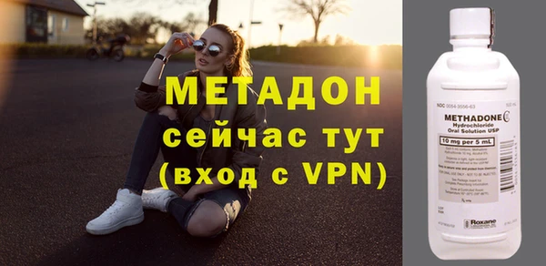 дистиллят марихуана Баксан