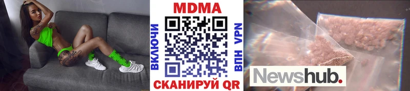 MDMA молли  цены наркотик  Пласт 