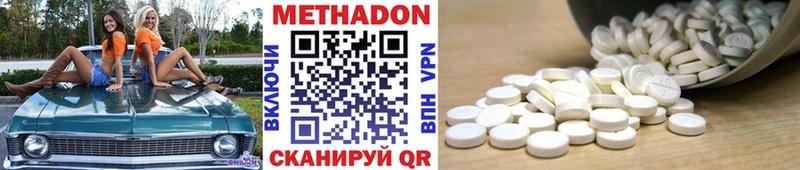 купить закладку  Пласт  Метадон мёд 