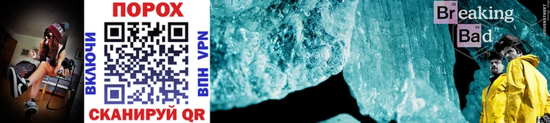 Первитин Methamphetamine Пласт