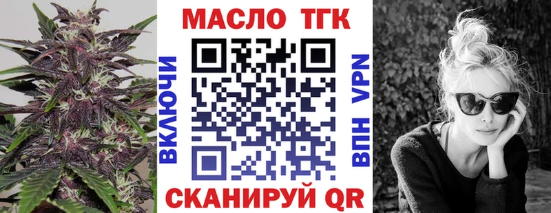 Дистиллят ТГК гашишное масло  дарнет шоп  Пласт 