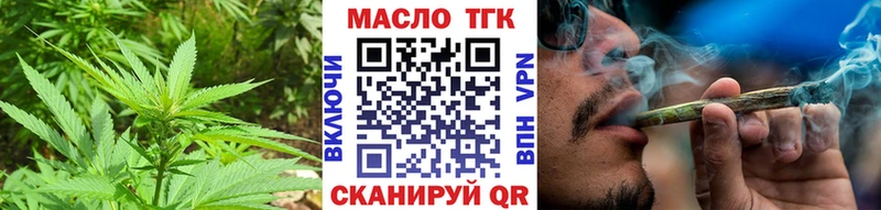 Дистиллят ТГК Wax Пласт